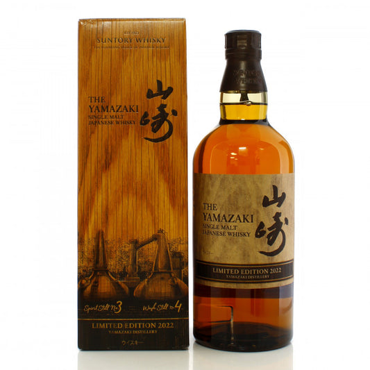 YAMAZAKI LIMITED EDITION 2022