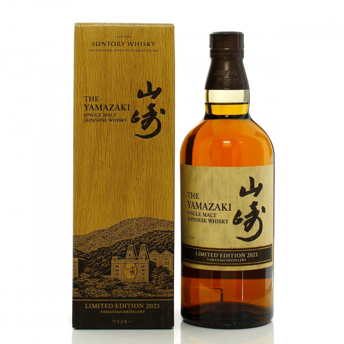 YAMAZAKI LIMITED EDITION 2021